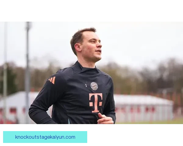 诺伊尔合同情况分析：拜仁门将状态回暖，续约前景备受关注