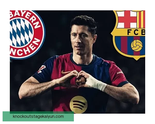 莱万多夫斯基表现稳健，西甲赛季最佳称号备受期待