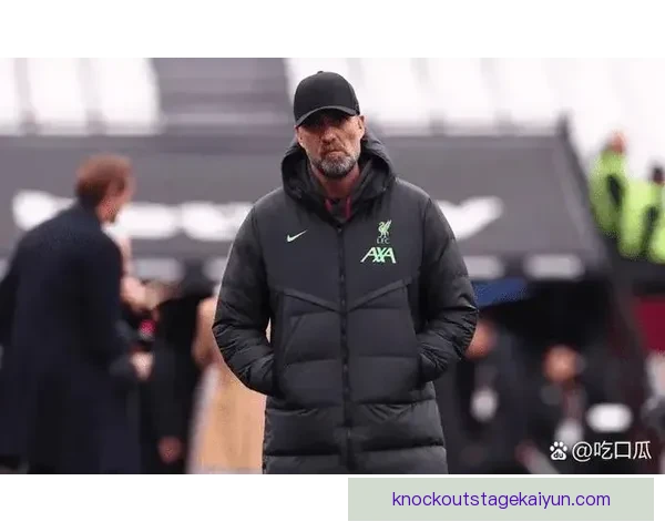 克洛普持续保持战术灵活性，引领球队展现出色表现
