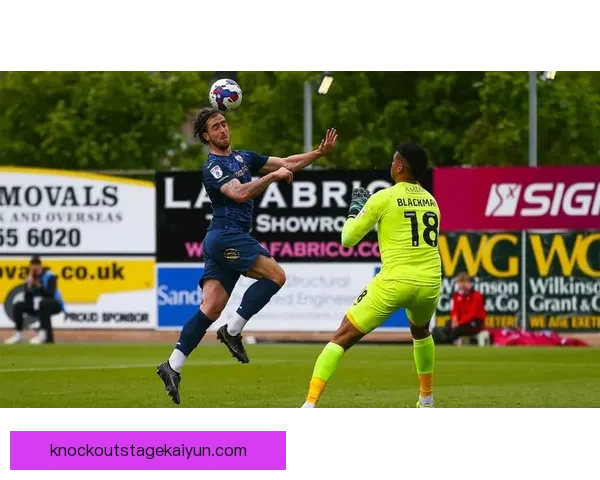 德比郡在英甲联赛中表现稳健，期待续写冠军传奇